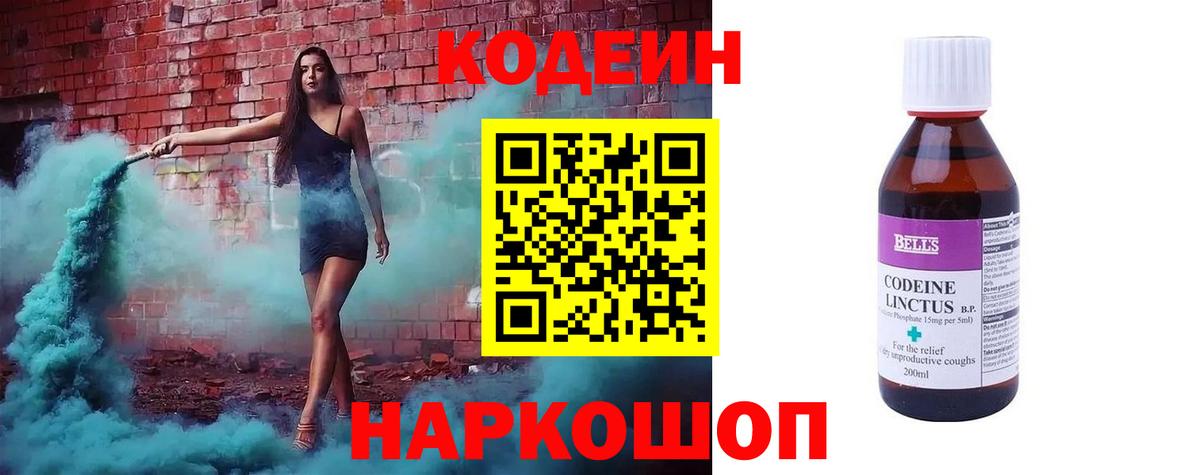 Канабис  COCAIN  Ижевск  Вход с VPN  ГАШ  Гашиш  Мефедрон кристаллы 