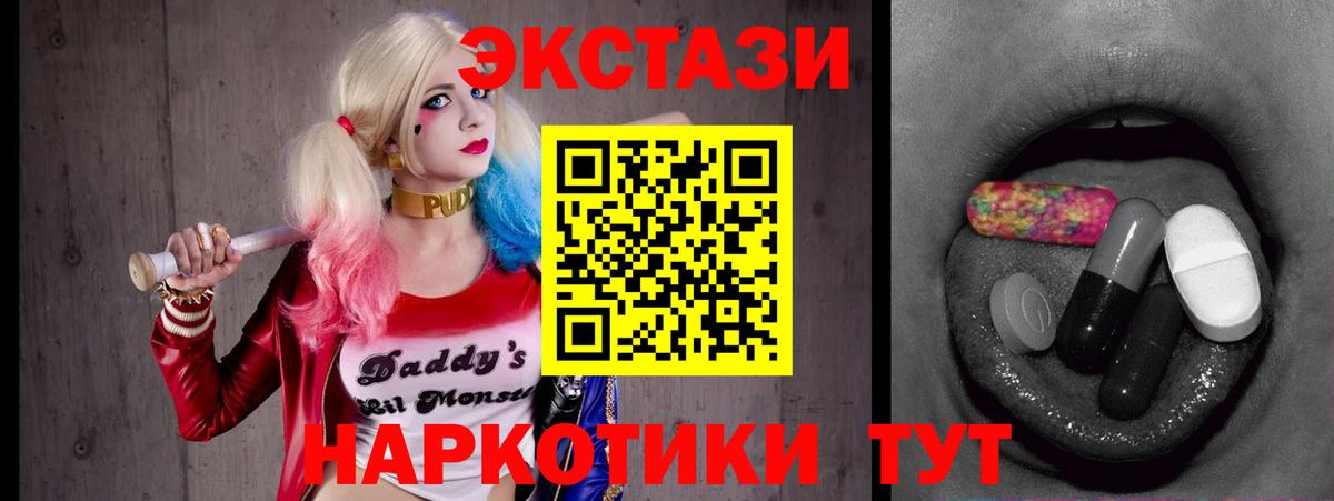 закладки  Вход с VPN  KRAKEN рабочий сайт  Ижевск  Экстази 280мг  Ecstasy mix 