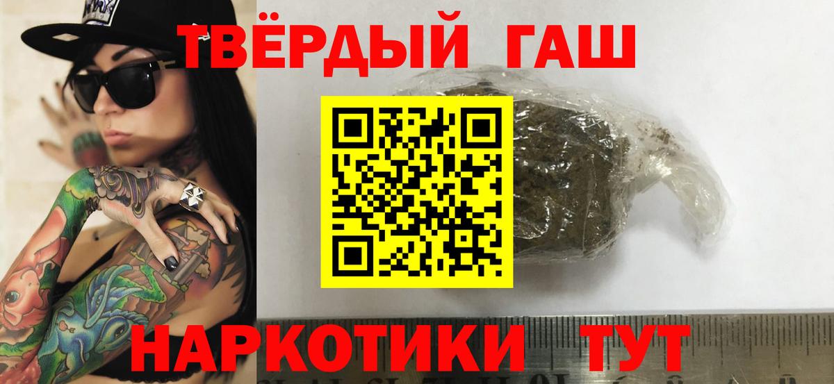 Бутират Ижевск
