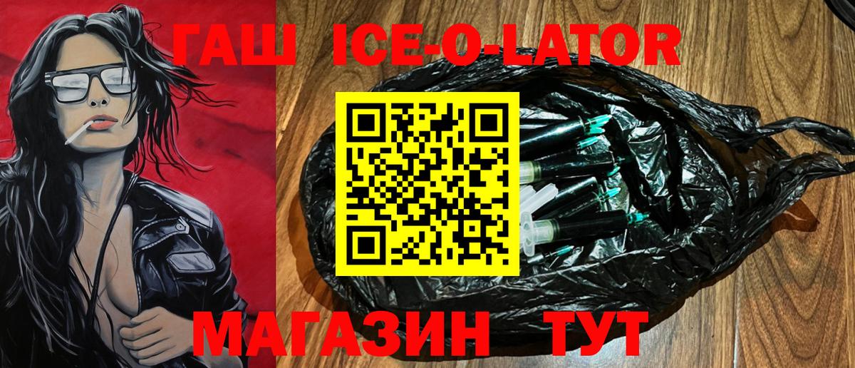 ГАШИШ гарик Ижевск