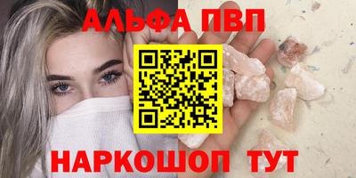a pvp Лесосибирск
