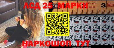 mix Ливны