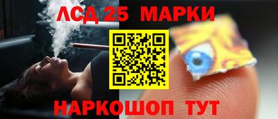 mix Ливны