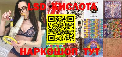 mix Ливны