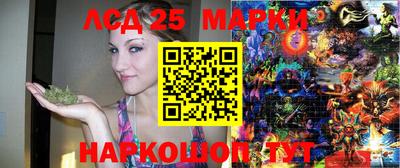mix Ливны