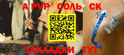 mix Ливны
