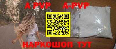 a pvp Лесосибирск
