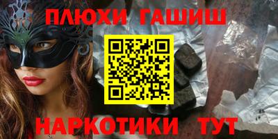 mix Ливны