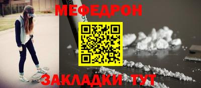 mix Ливны