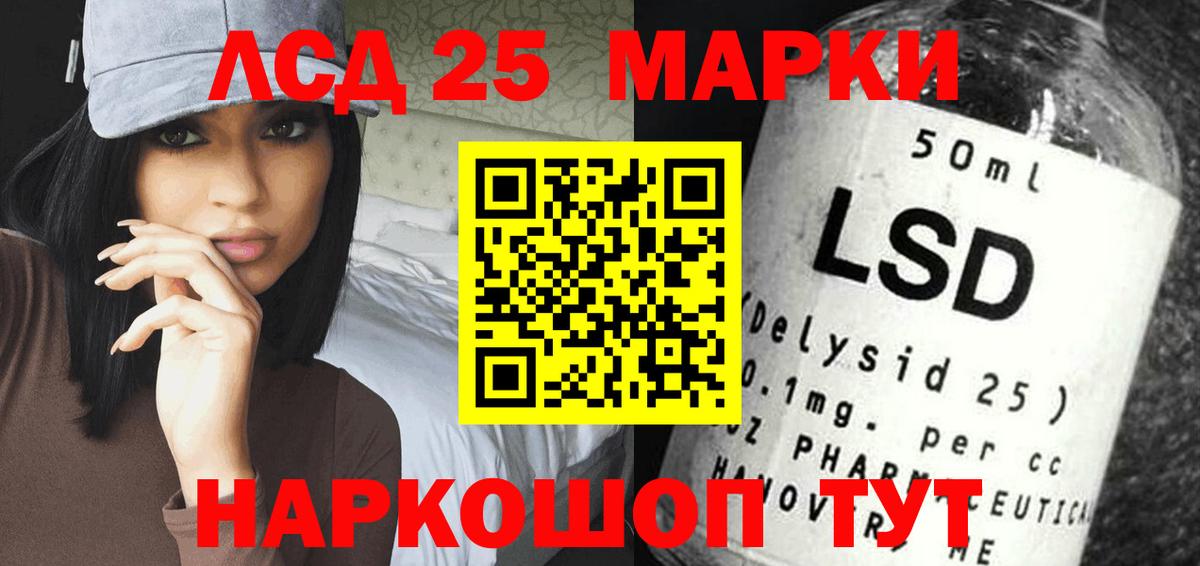 Ижевск  ЛСД экстази ecstasy  LSD-25 экстази кислота  OMG маркетплейс  Вход с VPN 