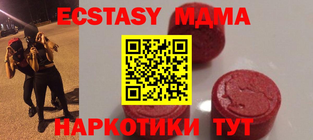 МДМА VHQ Ижевск