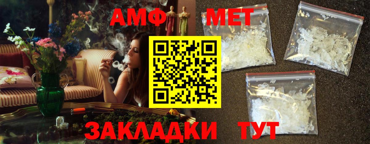 Первитин винт Ижевск