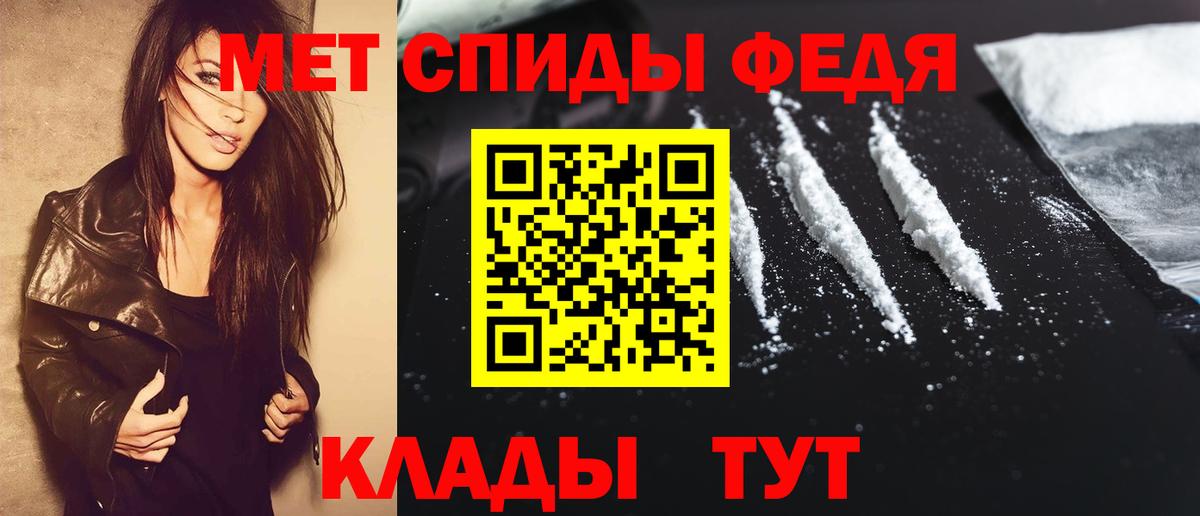 Ижевск  МЕТАМФЕТАМИН Methamphetamine  МЕТАМФЕТАМИН Methamphetamine  Вход с VPN 