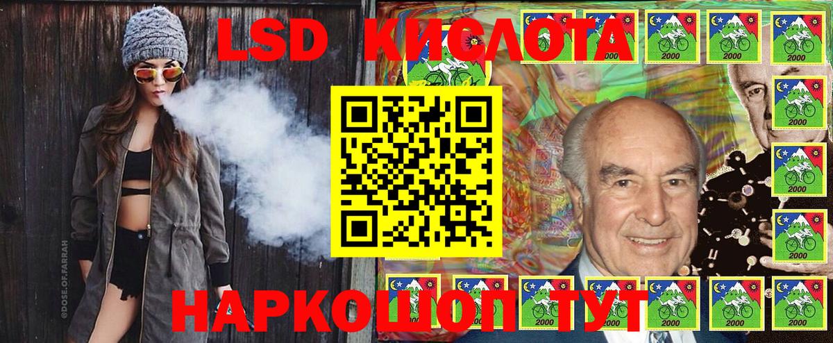 наркотики  Марки 25I-NBOMe  Вход с VPN  Марки 25I-NBOMe 1,5мг  Ижевск 