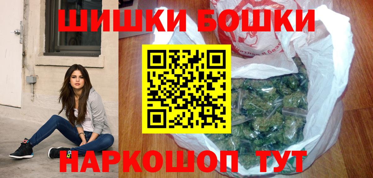 Каннабис тримм Ижевск