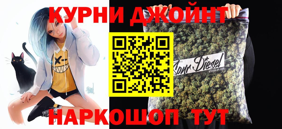 Ижевск  Канабис Bruce Banner  Вход с VPN  МАРИХУАНА SATIVA & INDICA 